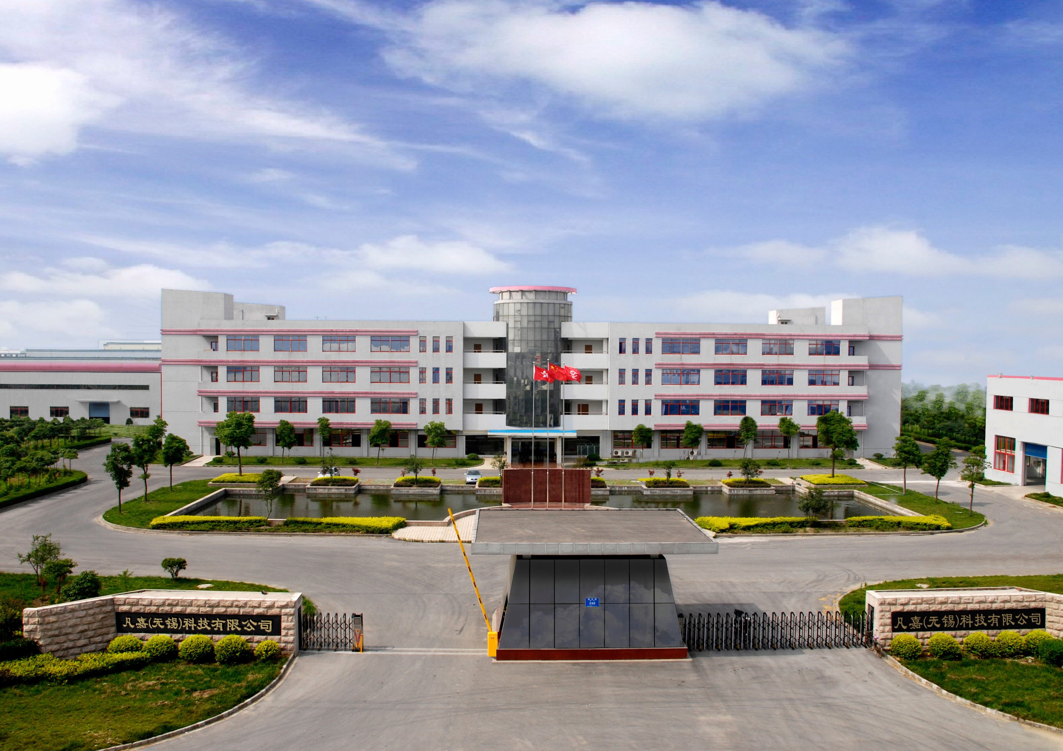 VANGUARD TECHNOLOGY(WUXI)CO.,LTD