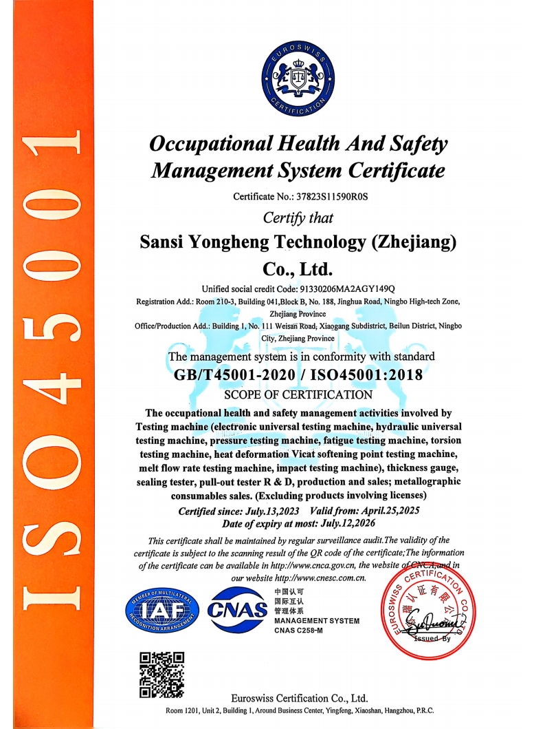 Professional Certification Certificate (English)