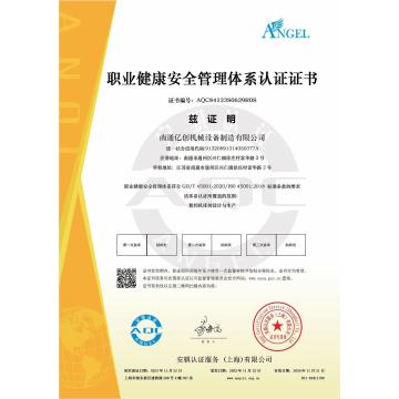 Occupational health and safety management system certification