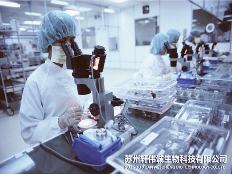 Suzhou Xuanweicheng Biotechnology Co., Ltd