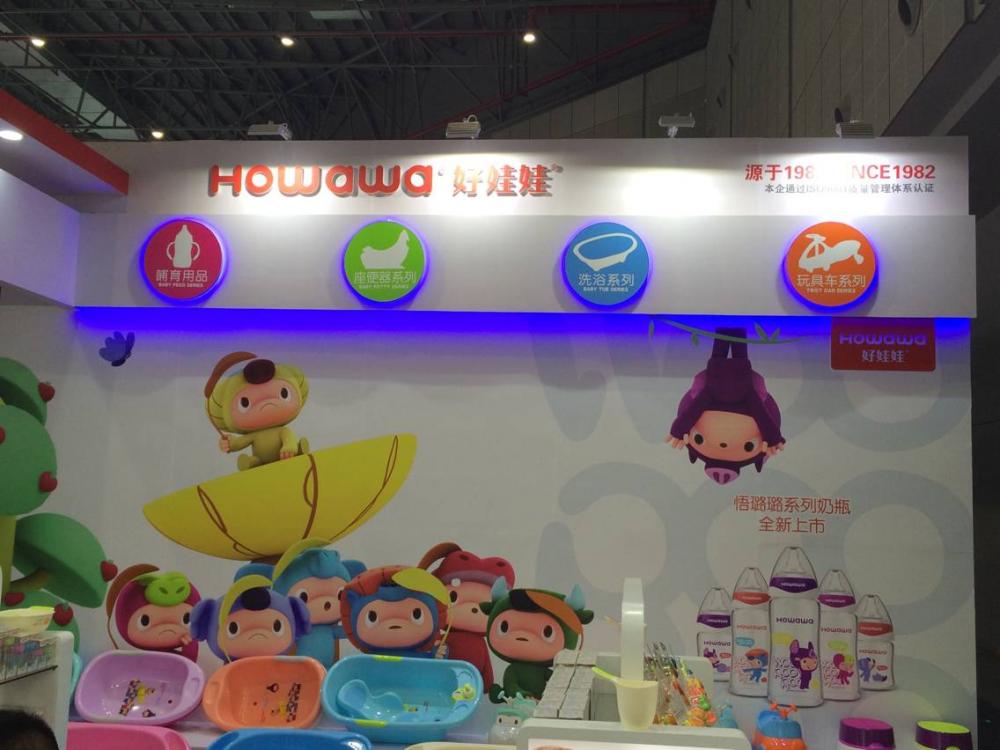 ​Taizhou Howawa Baby Products Co., Ltd.