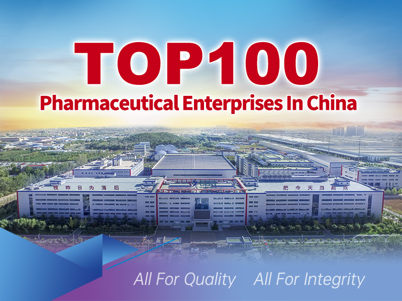 SHIJIAZHUANG NO.4 PHARMACEUTICAL GROUP LTD