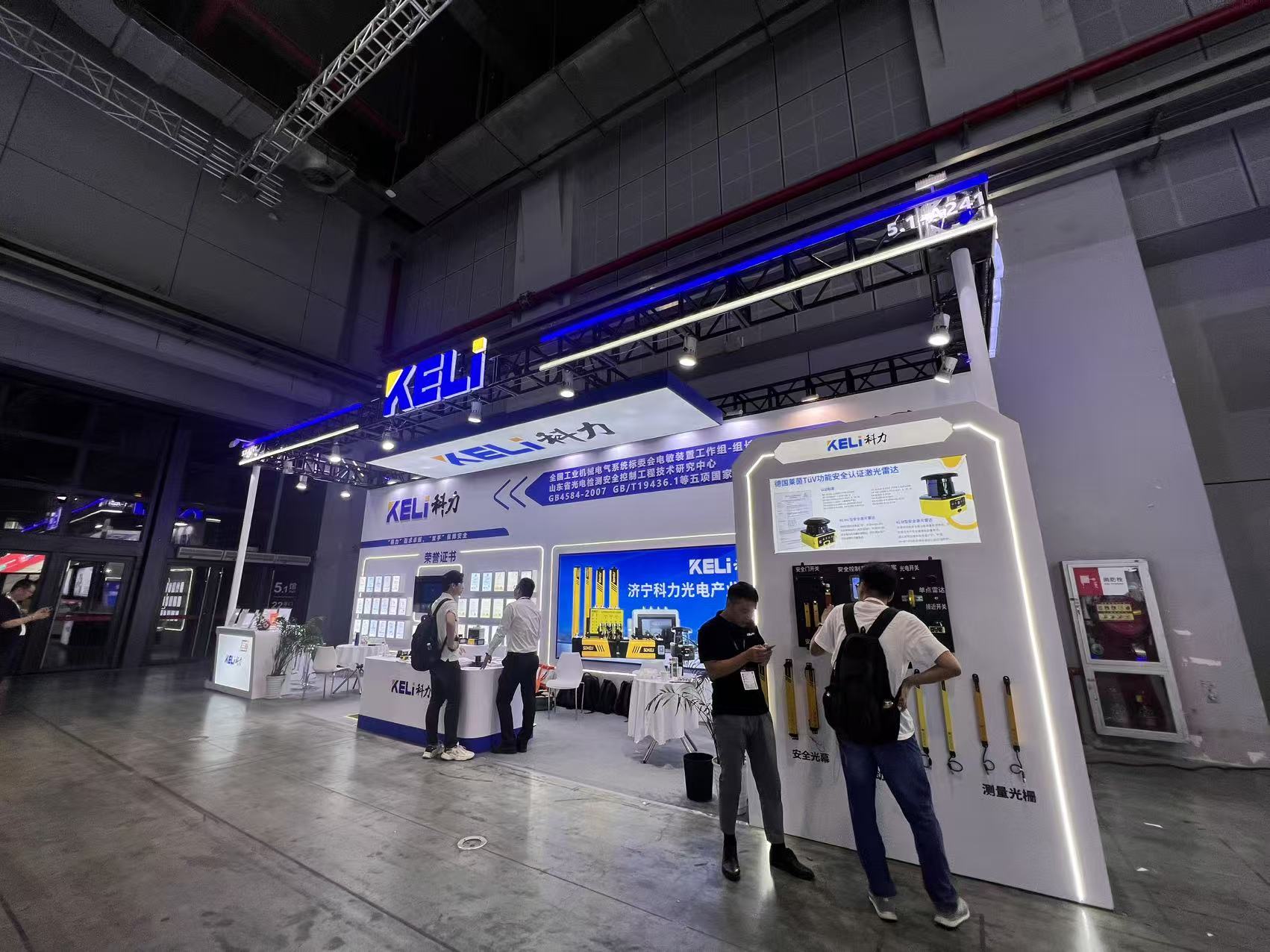 Компания Keli Optoelectronics торжественно дебютировала на Шанхайской промышленной выставке 2025 года. Инновационные решения в области безопасности привлекают внимание всего мира