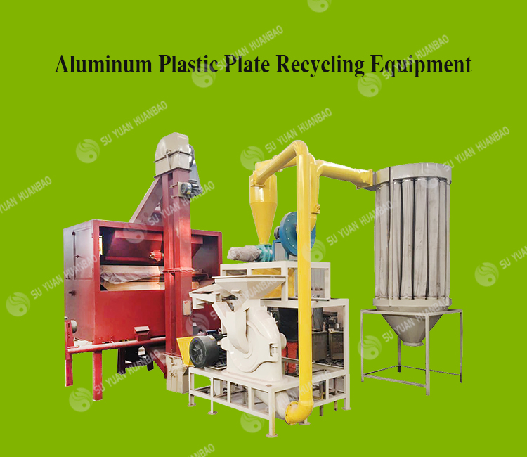 Machine de recyclage de panneau composite en aluminium de rebut de déchets de protection de l'environnement