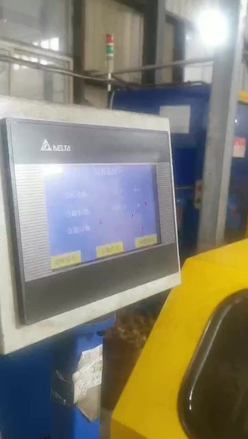 Braiding Machine 2