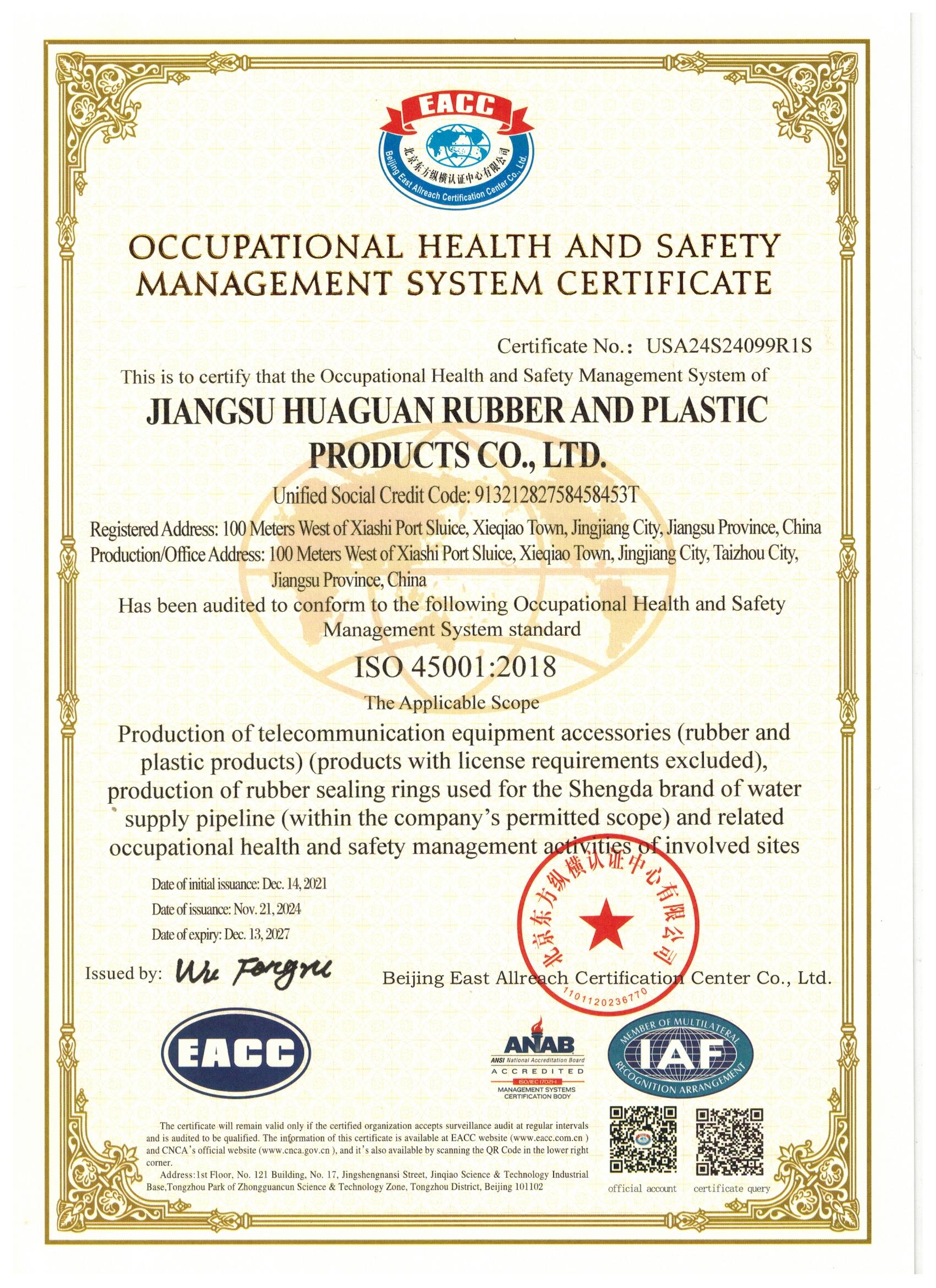 OCCUPATIONAL HEALTH AND SAFETYMANAGEMENT SYSTEM CERTIFICATE
