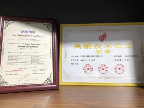Suzhou Jingqiyao Technology Co., ha superato la certificazione di Enterprise High-Tech