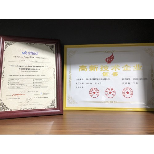 A Suzhou Jingqiyao Technology Co., aprovou a certificação da empresa de alta tecnologia