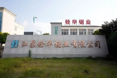 Jiangsu Quanhua Saw Industry Co., Ltd