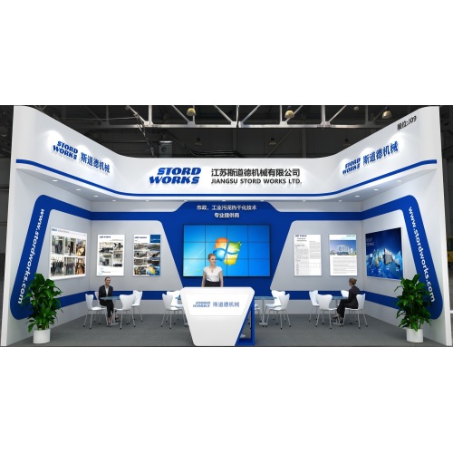 Exhibition | The 24rd IE Expo China in Shanghai