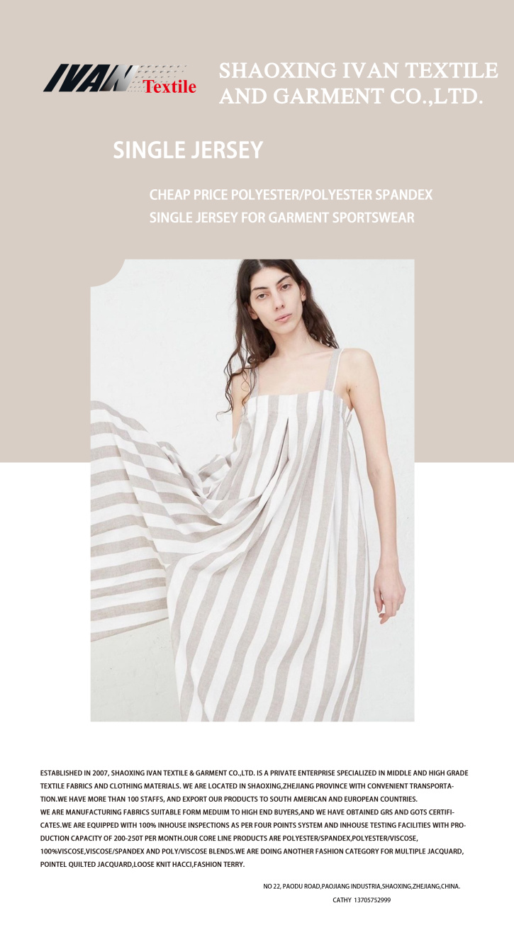 แนะนำผลิตภัณฑ์