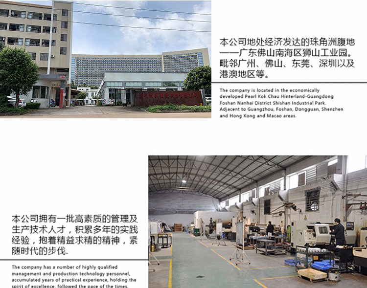 Foshan Youzhijiamei Plastic Products Co., Ltd.