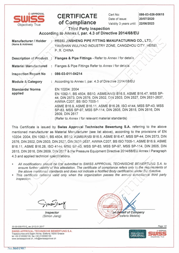 CERTIFICATE of Compliance