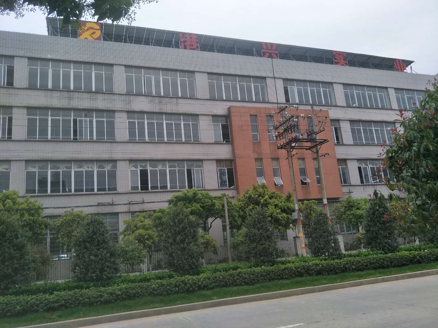 Xingguo Gangxing Garment Co.,ltd