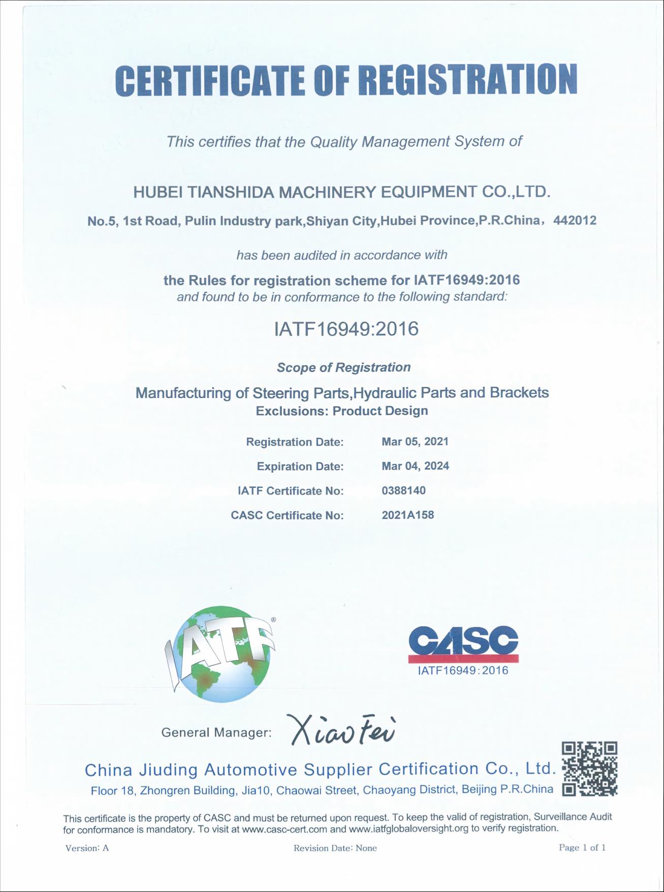 Quality Management System Certification Certificate