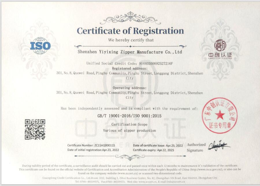 ISO9001