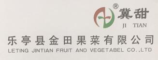LETING JINTIAN FRUIT AND VEGETABEL CO., LTD.