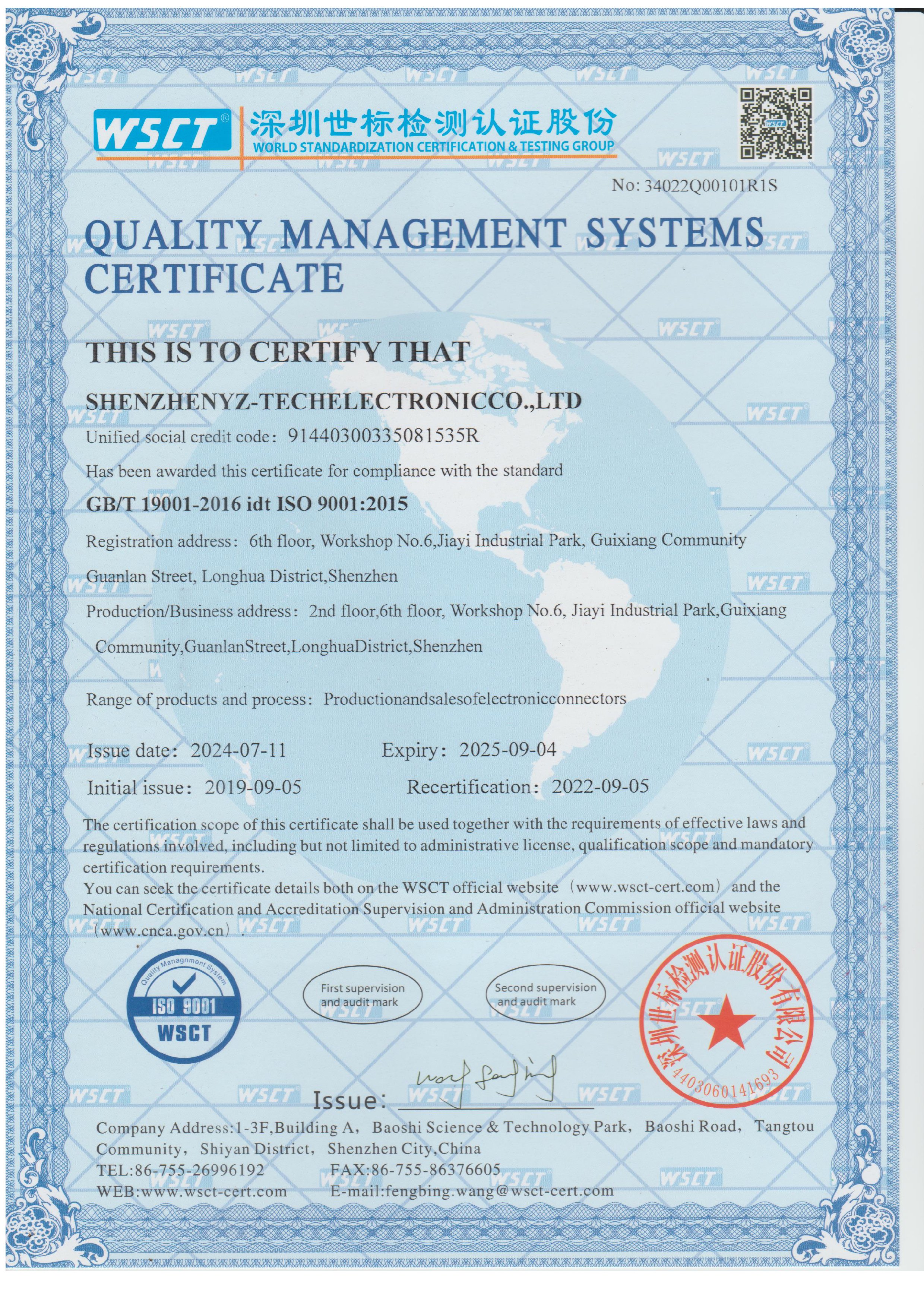 GB/T 19001-2016 idt ISO 9001:2015