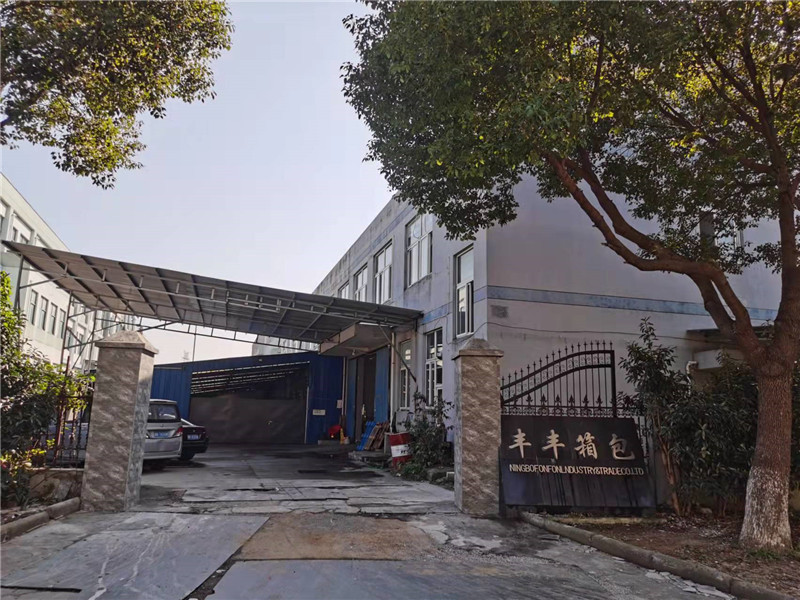 Ningbo FonFON Industry&Trade Co.,Ltd