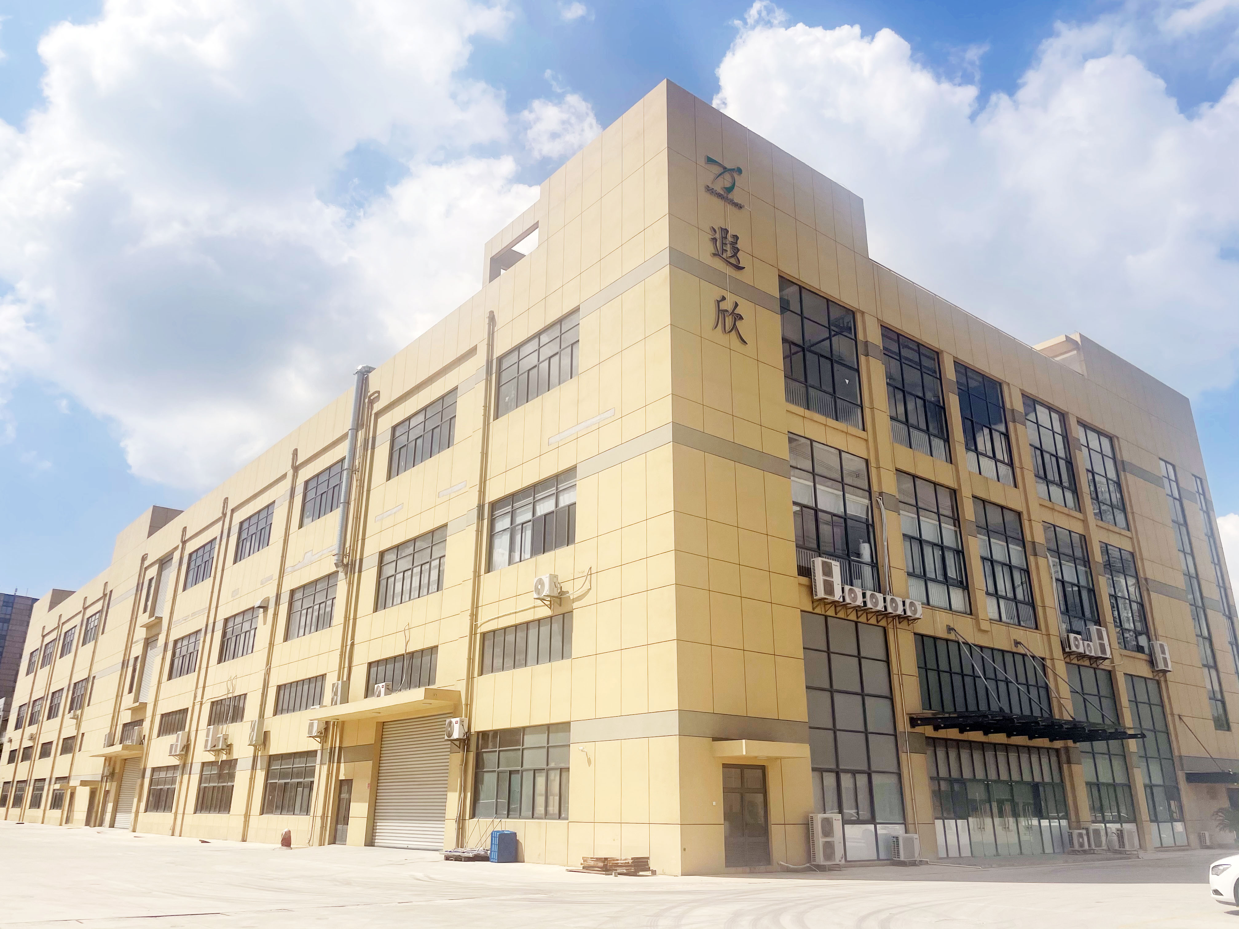 Shanghai Xiaxin Plastic Mold Co., Ltd