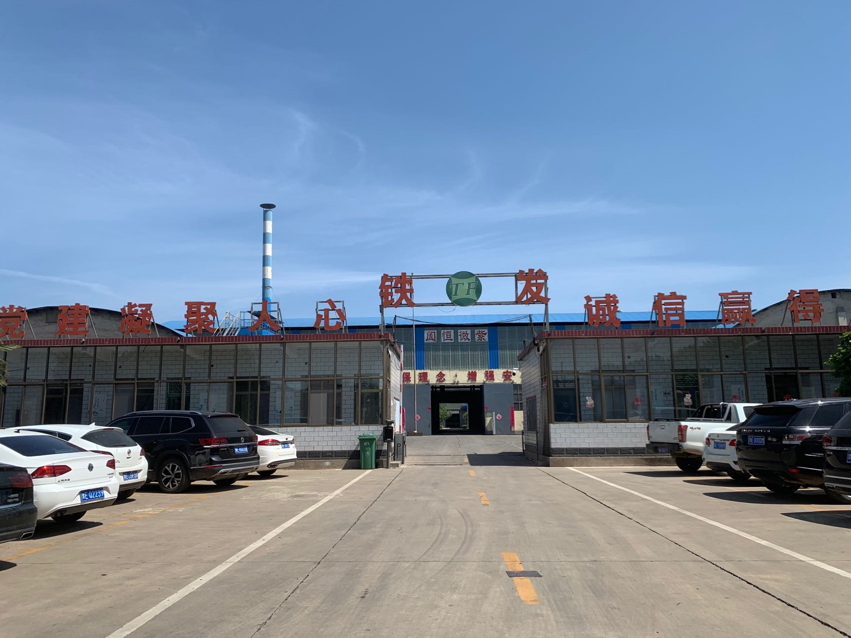 ANYANG TIEFA METALLURGY CO.,LTD