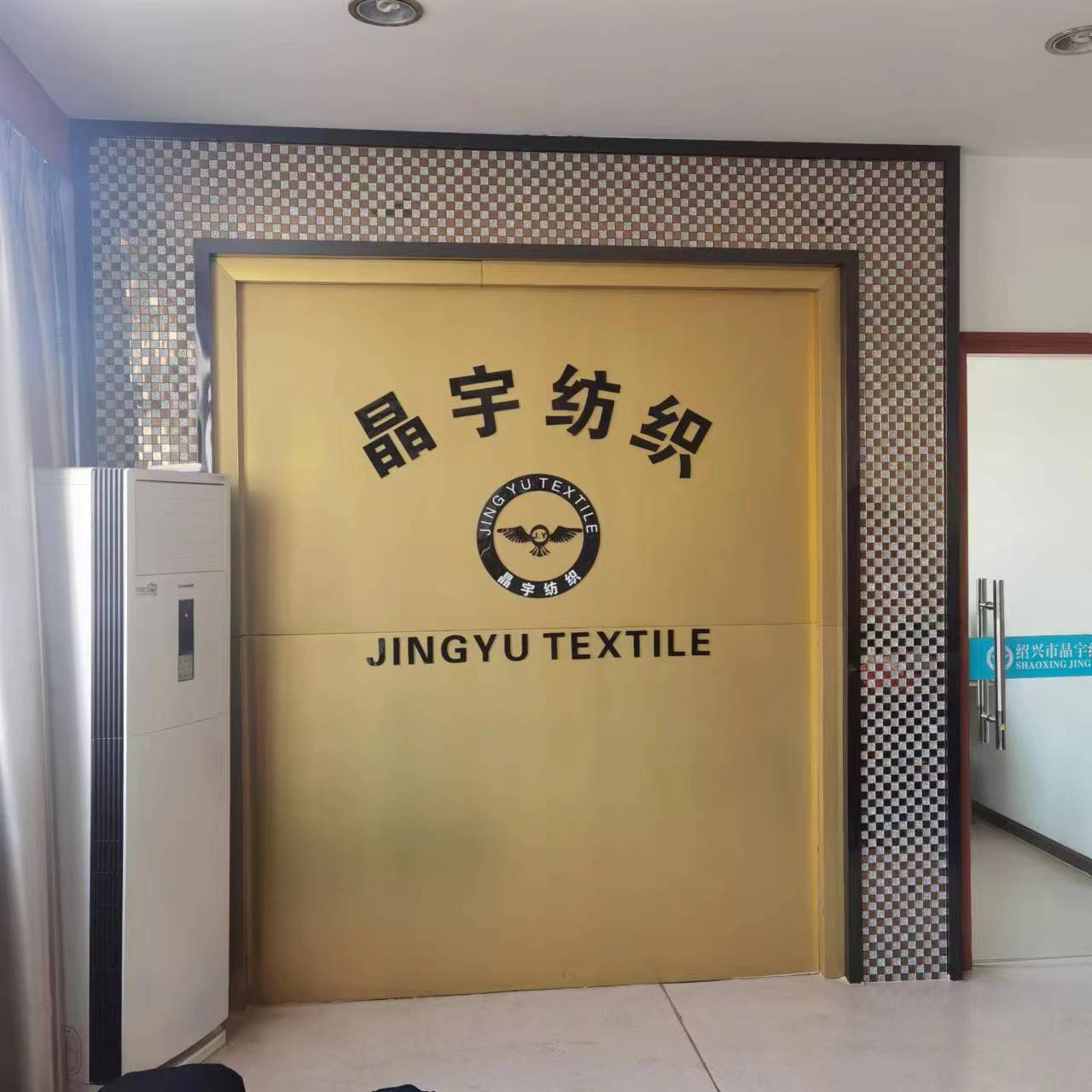 SHAOXING JINGYU IMPORT AND EXPORT CO.,LTD