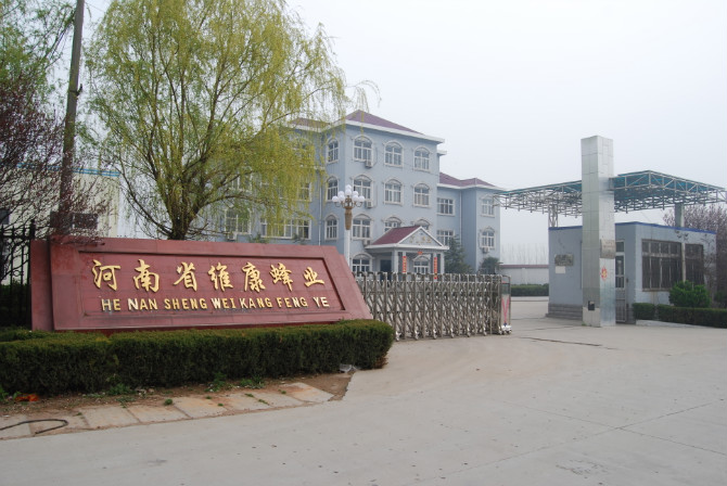 HENAN WEIKANG BEE INDUSTRY CO.,LTD