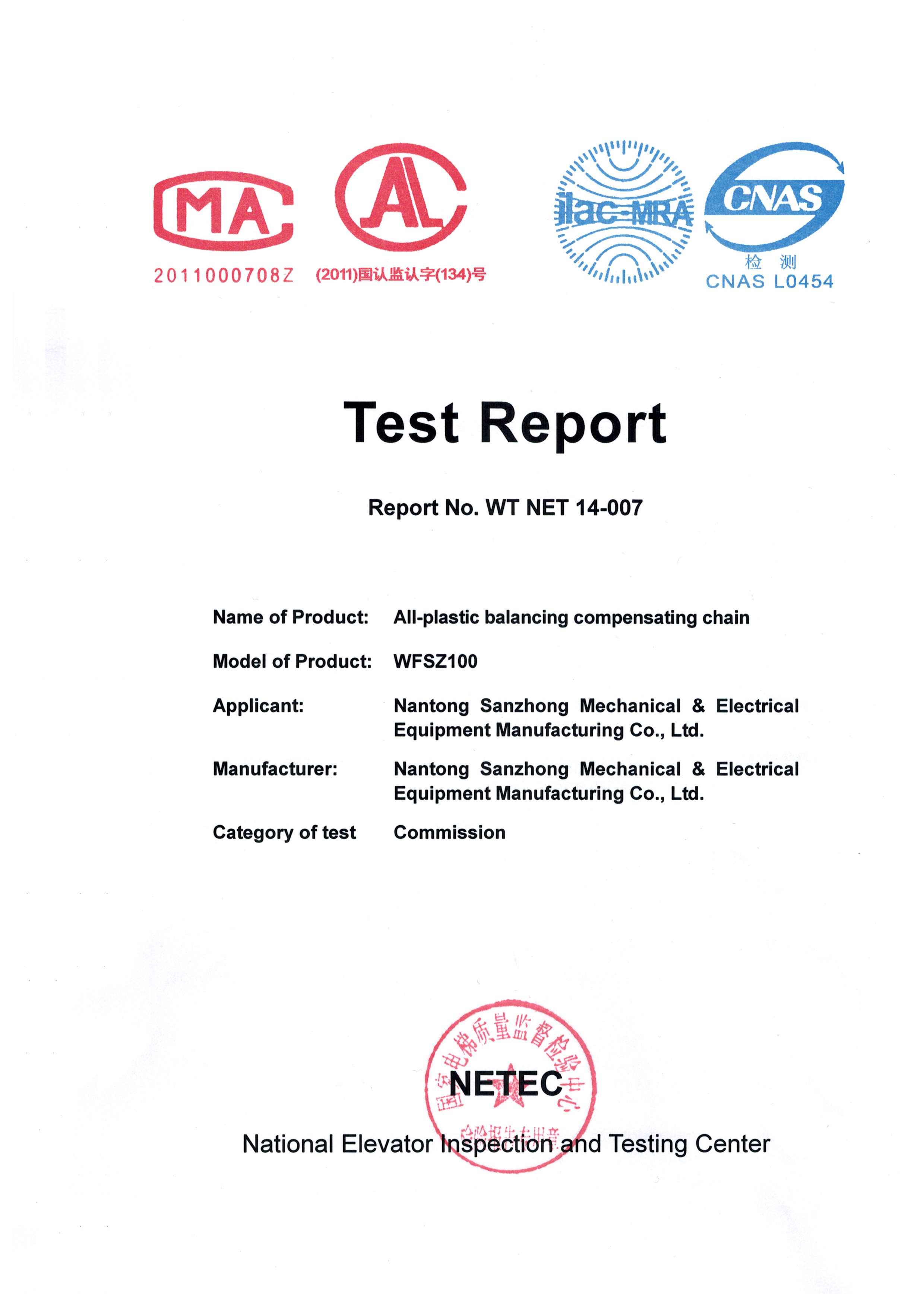 Test Report