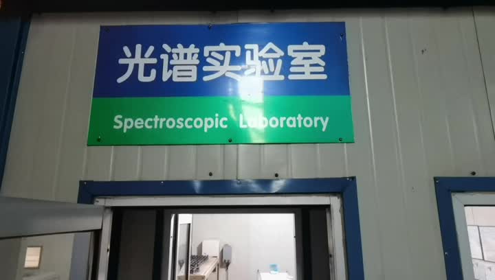 Laboratorio espectroscópico