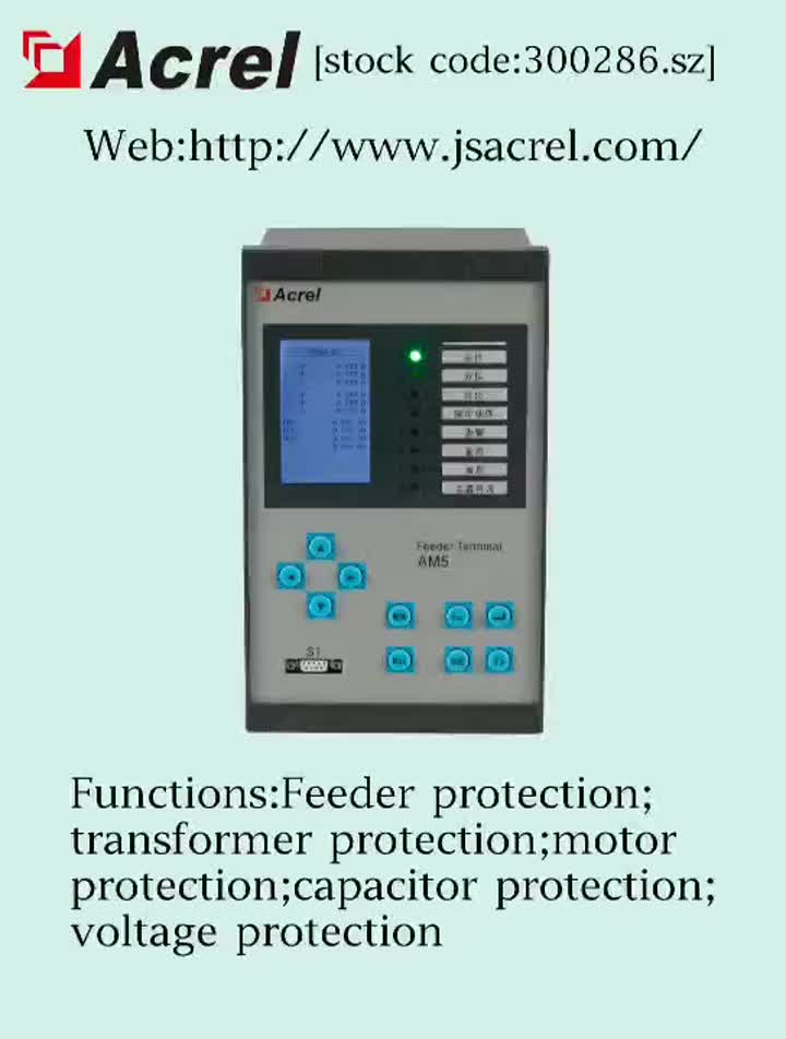 AM5 protection relays for medium voltage Application.mp4