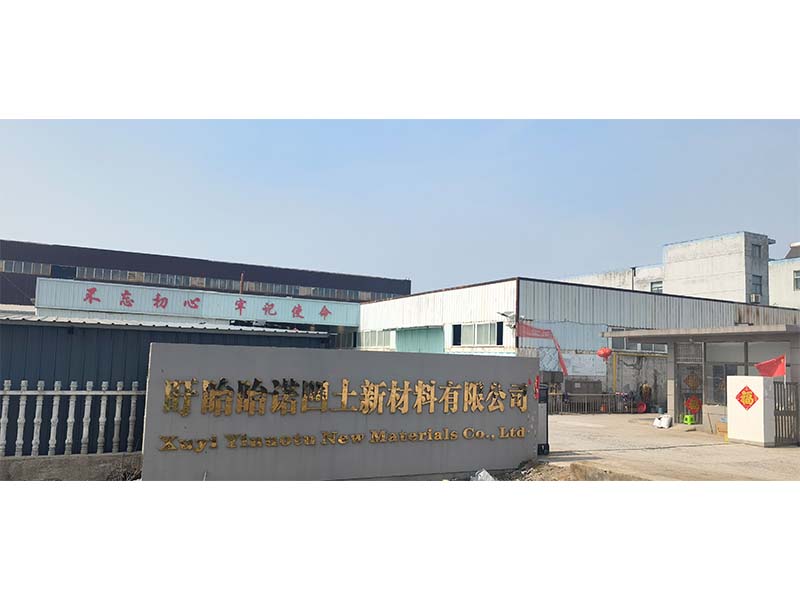 Applicant:Xuyi Yinuo Attapulgite New Material Co.,Ltd.