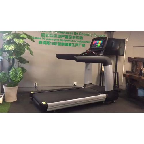 Commercial Treadmill