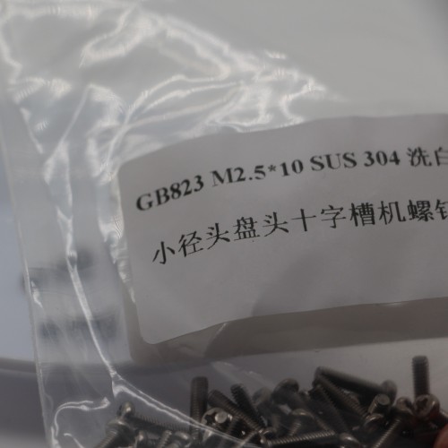 Common faults of Robot Micro Screws