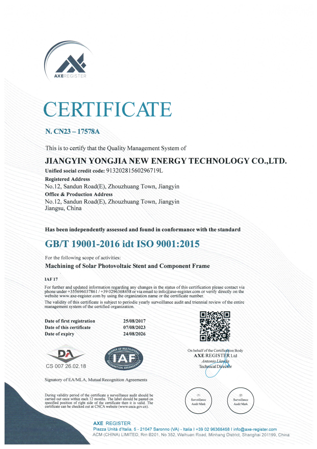ISO9001质量体系认证