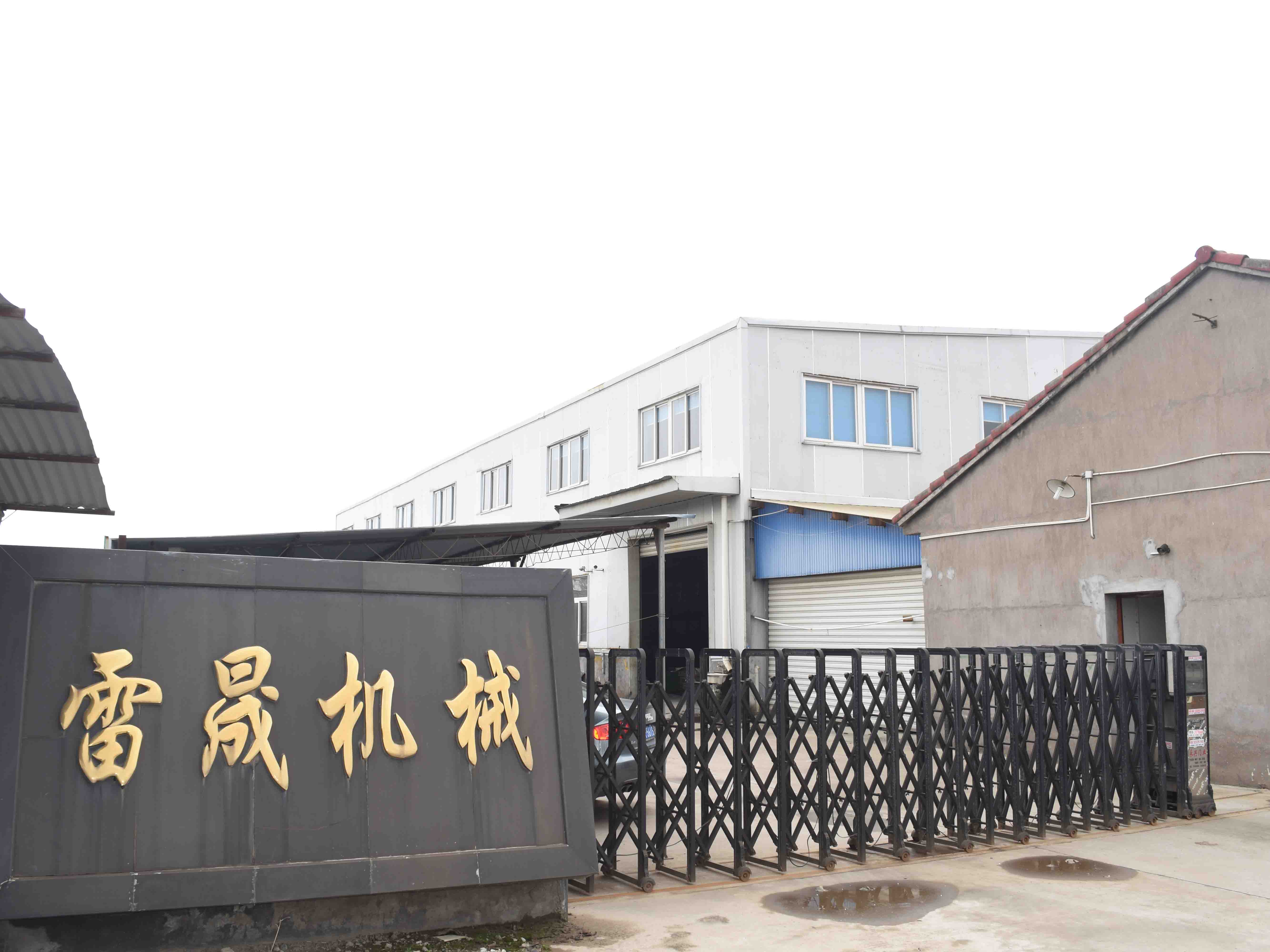 Ningbo Yinzhou Leisheng Machinery Co.,Ltd