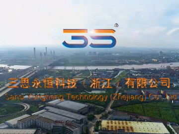 Company Introduction