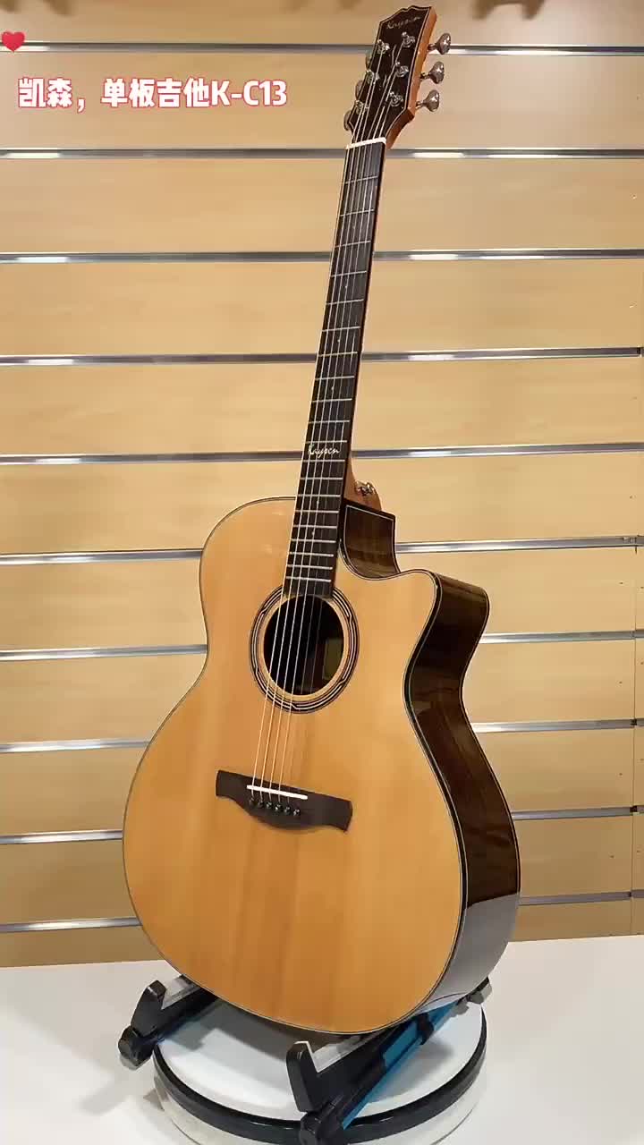 Kaysen Acoustic Guitar K-C13 Solid