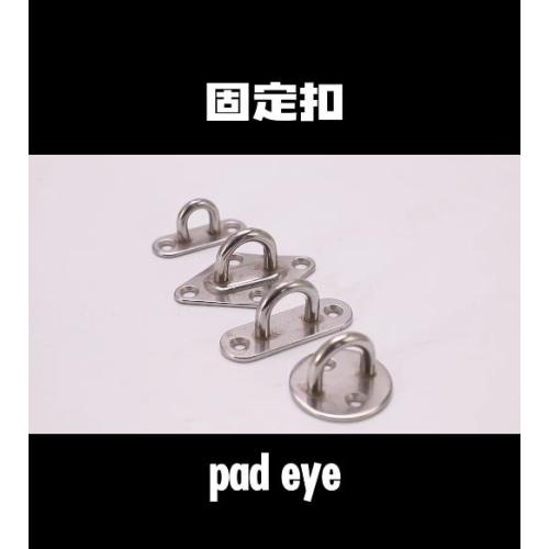 stainless steel pad eye