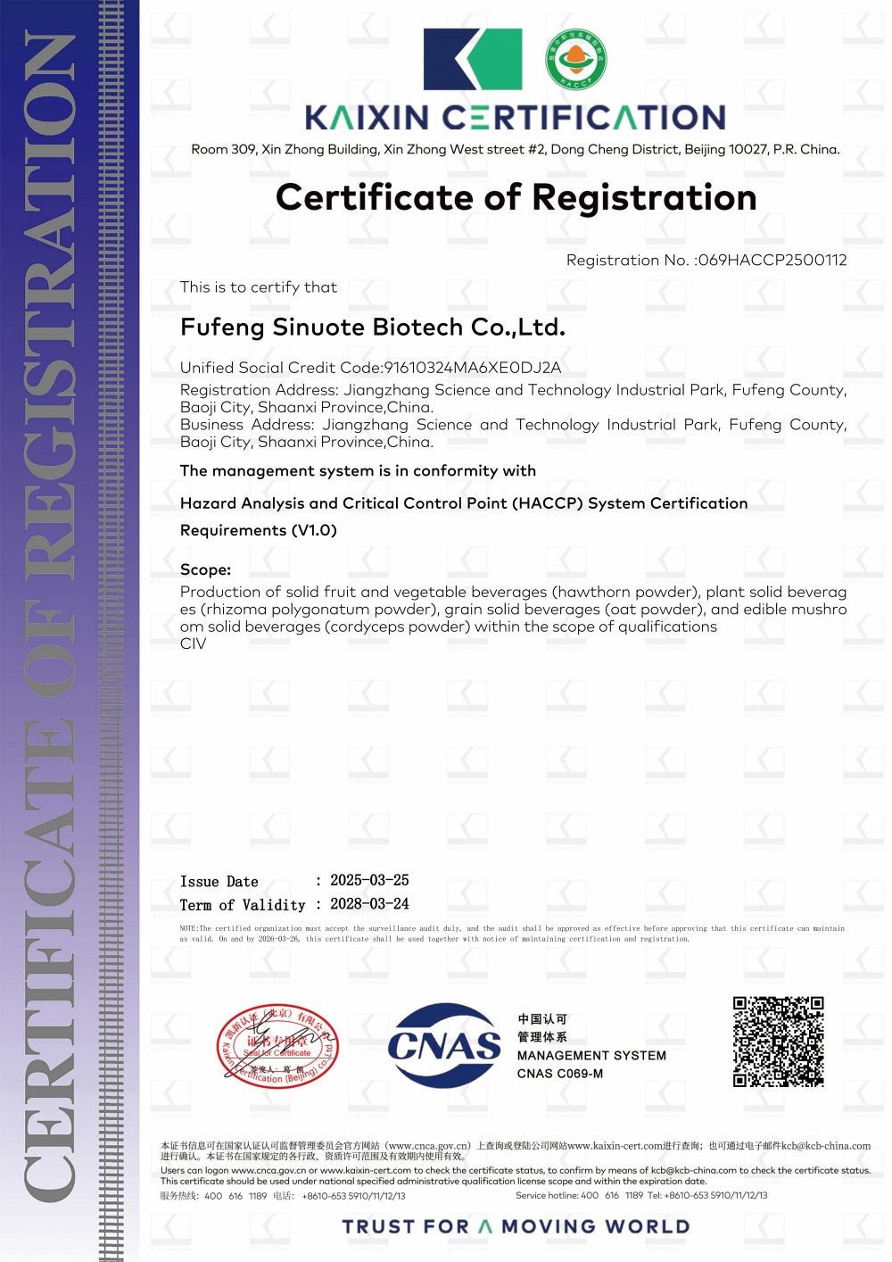 Hazard Analysis and Critical Control Point (HACCP) System Certification