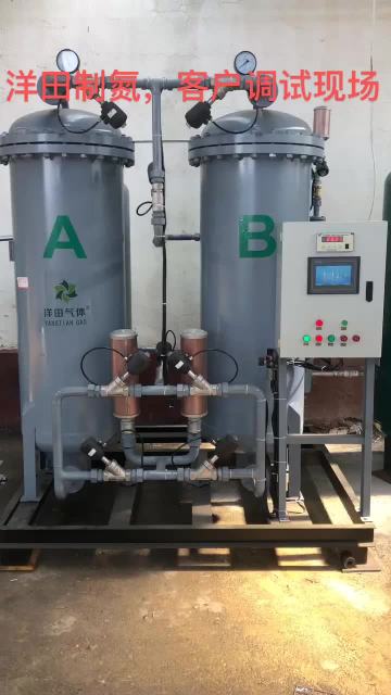 Nitrogen Generator 