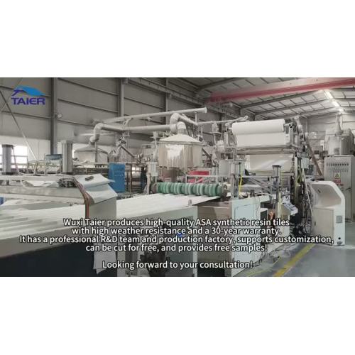 UPVC ছাদের টাইলস