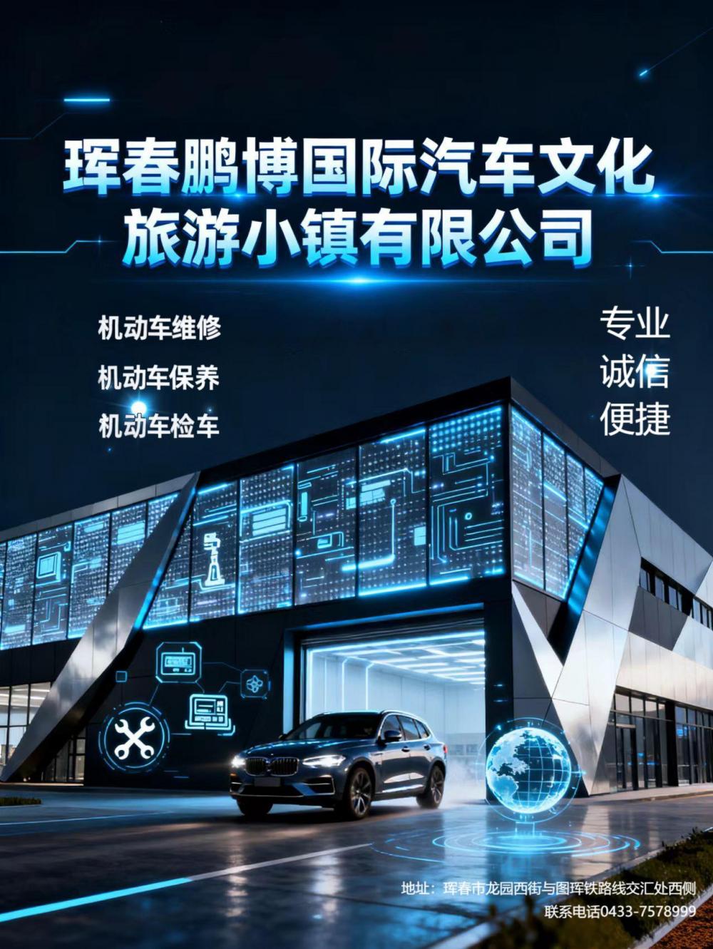 微信图片_20251206090716_27_11