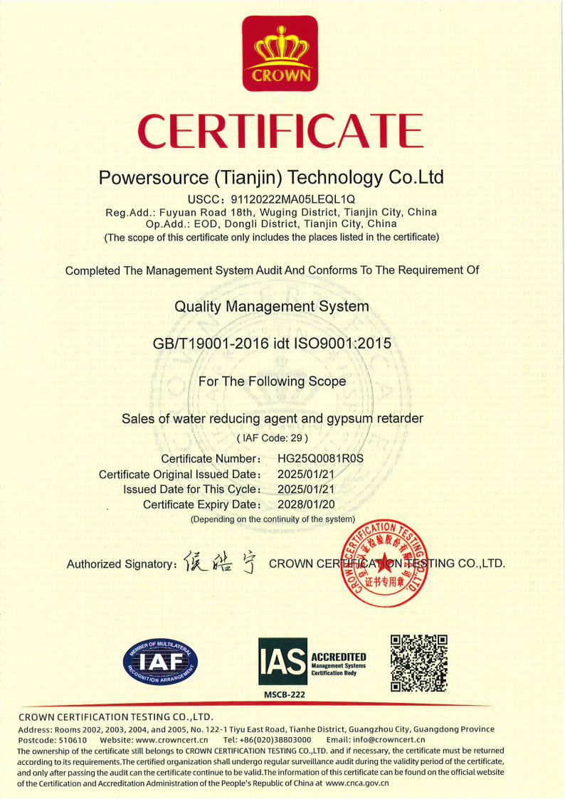 GB/T19001-2016 idt 1S09001:2015