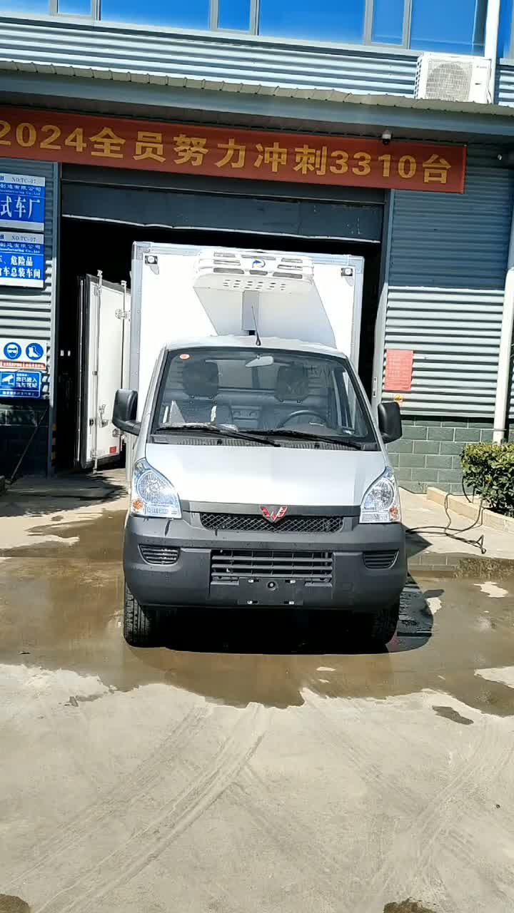 Camión logística refrigerado