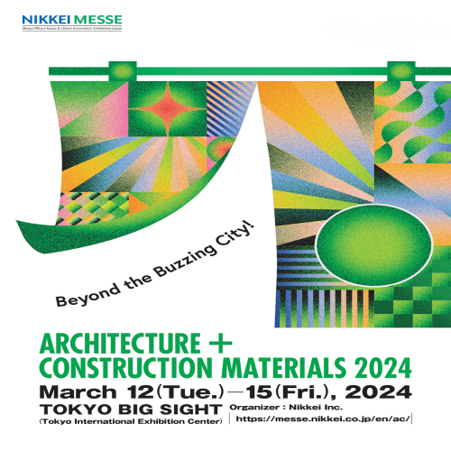 شركة لعرض فيلم PP الزخرفي في Nikkei Messe Architecture + معرض مواد البناء