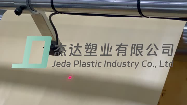 La fábrica de bolsas de papel produce video de bolsas de papel