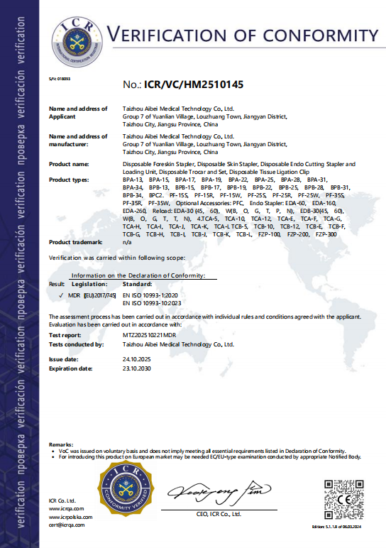 Compliance verification