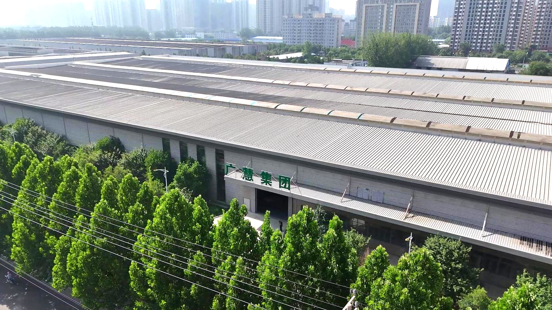 Shandong Guanghui Building Materials Co., Ltd.