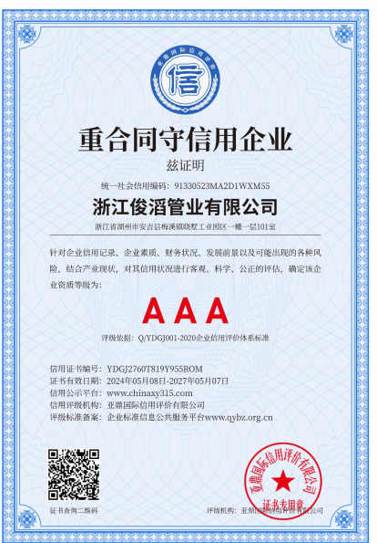 Contract-honoring and trustworthy enterprise