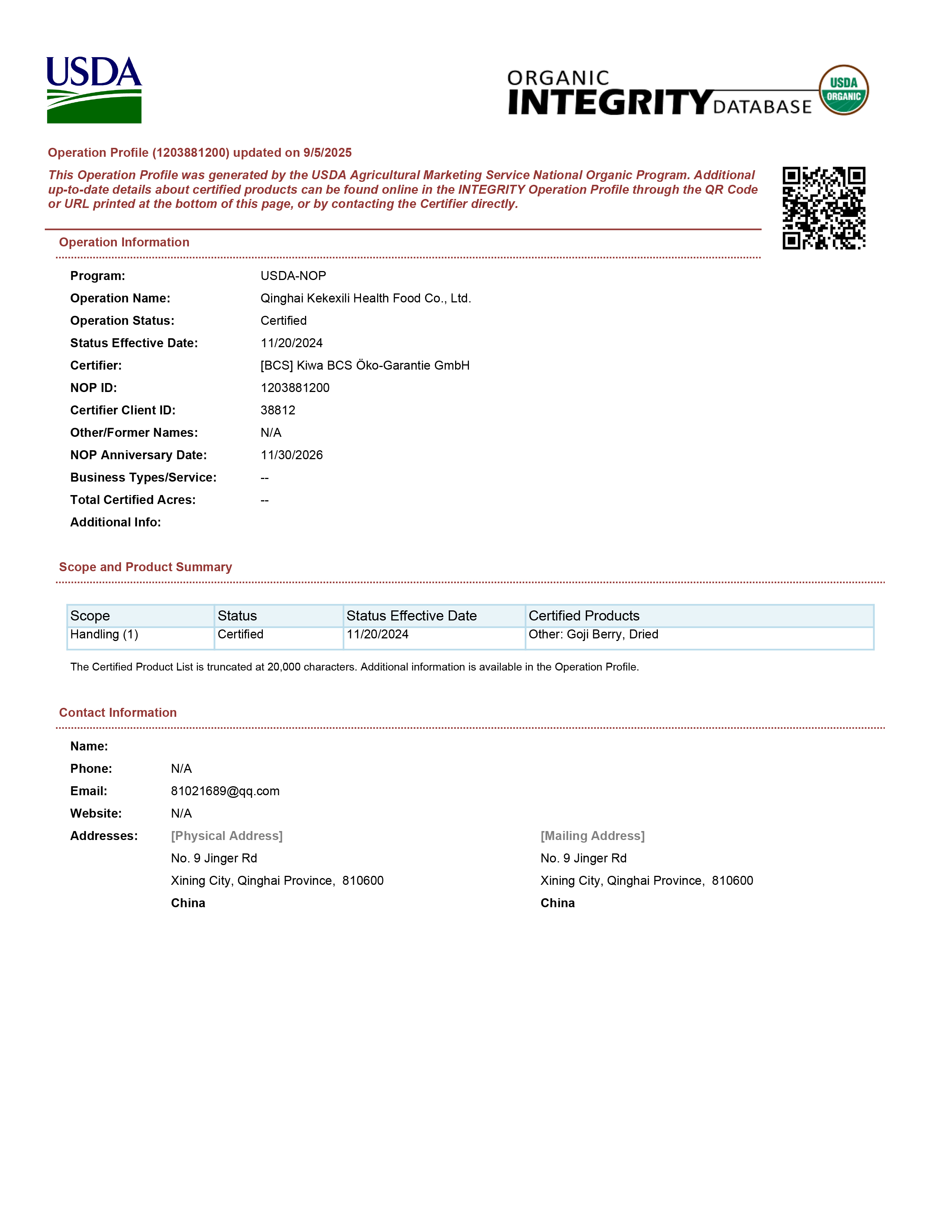 Routine Inspection NOP Certificate for Processing Trade Projects in 2025
